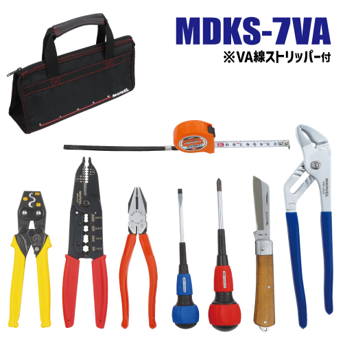 MDKS-7VA 電気工事士 技能試験工具セット
